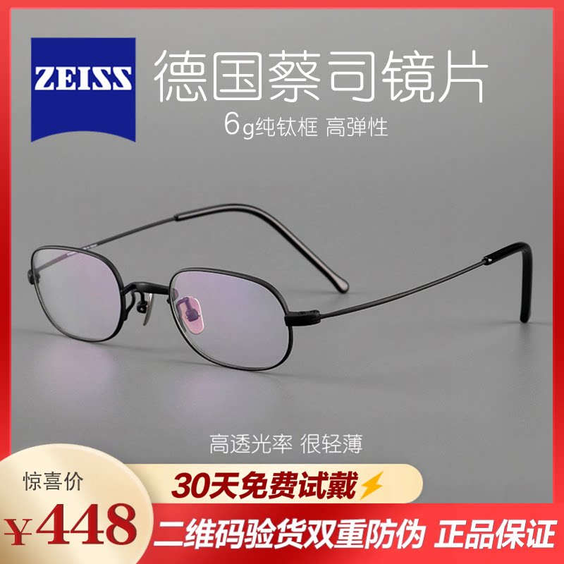 WESEE德国纯钛老花镜男超轻高清防蓝光老花眼镜女品牌高档