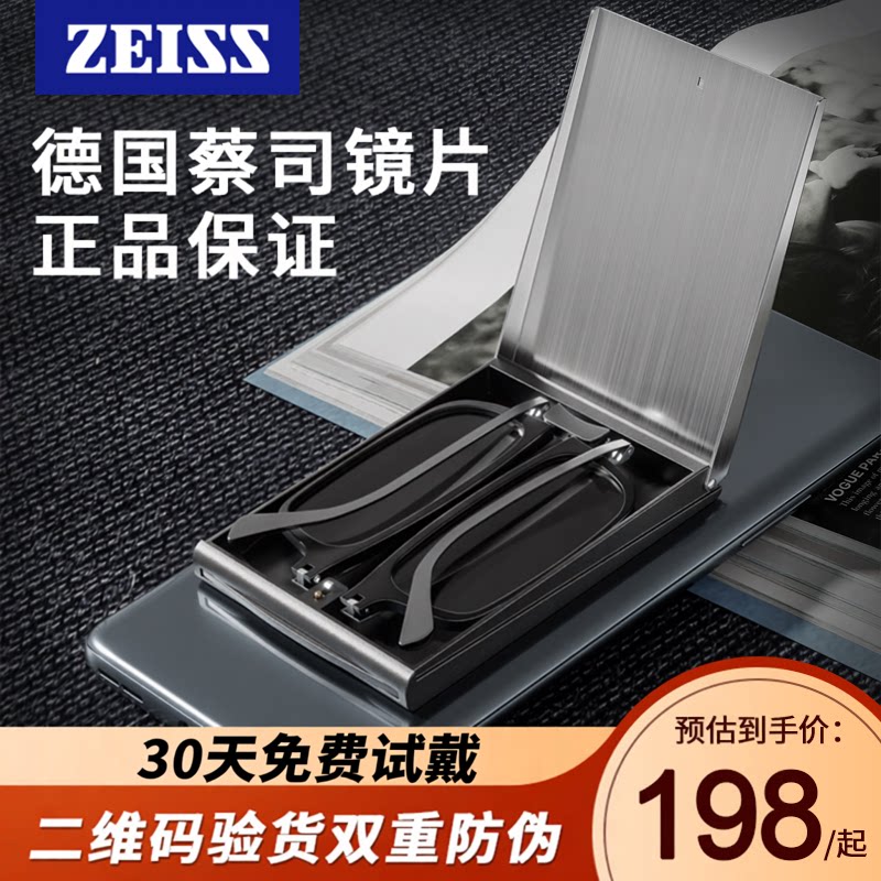 德国男士高清老花镜高档正品折叠超轻女防蓝光变色便携老花眼镜