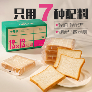 健康早餐面包整箱吐司切片三明治食材营养速食小零食休闲食品小吃