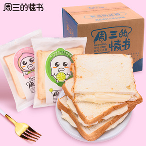 白桃味夹心吐司网红爆款口袋面包整箱超软早餐零食小吃休闲食品