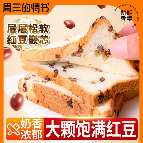 【学生早餐】新升级营养抗饿管饱