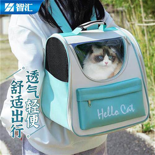 智汇猫包外出大号猫背包双肩手提式便携宠物背包太空舱航空箱狗狗属于什么档次？