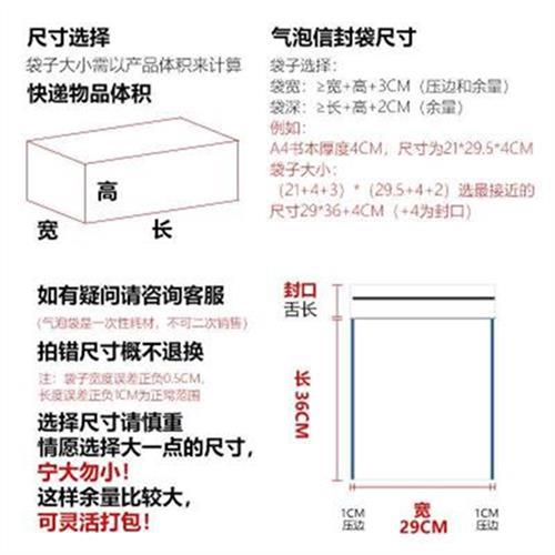 白色珠光膜气泡信封袋服装自封泡沫包装袋快递打包加厚防水防震袋