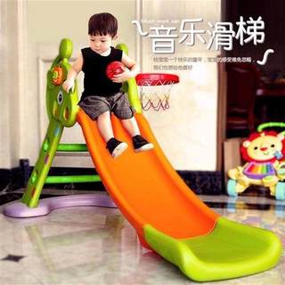 滑梯儿童室内家用组合婴儿宝宝滑滑梯户外小孩玩具幼儿园加长小。