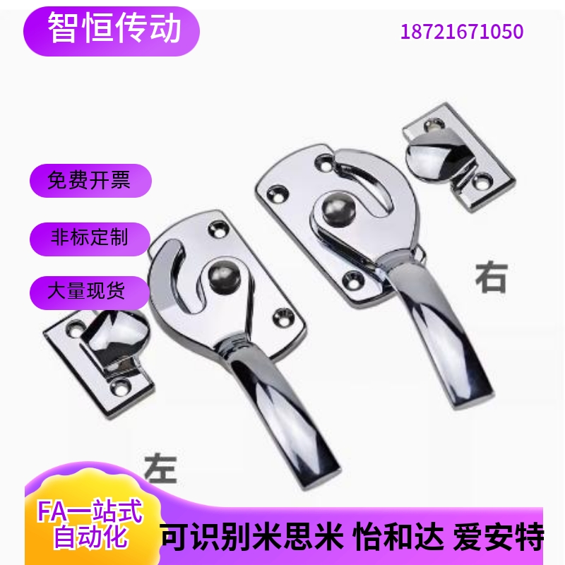 密封扣把手LCAR/LCAL11/16/20/25 FHS06-70/100 FHS01-L89/113