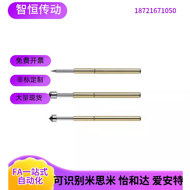 探针/探针座 NP45S3系列 NR68 NR68S NR88 NR45S NR45 NR45T-B C