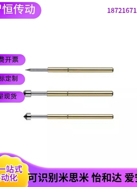 探针/探针座 NP45S3系列 NR68 NR68S NR88 NR45S NR45 NR45T-B C