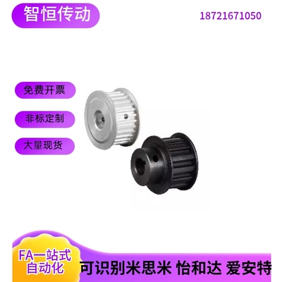 惰轮 C-AHTF20 24 25 26 28 30 32 36-S3M060 S3M100 S3M