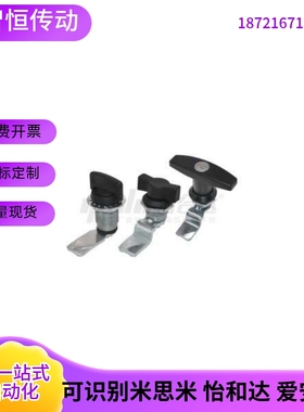 T形圆柱锁XAS51 XAS54 XAS55 56 78 77 76 75 53 52 XAS38-N/A/B