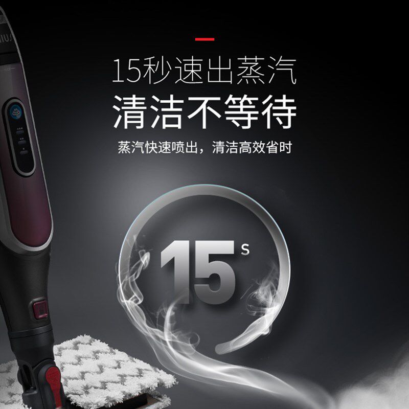 Shark鲨客蒸汽拖把P4擦地拖地清洗机高温除菌电动手持清洁机P35