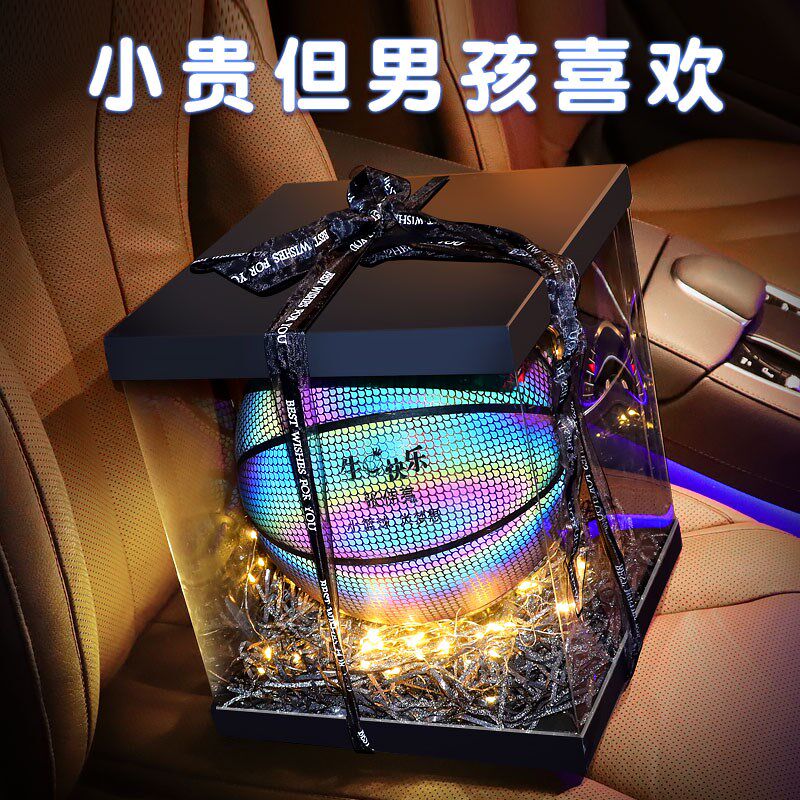 儿童生日礼物男孩儿子9的十岁7-12篮球10岁8小学生足球儿童节礼品