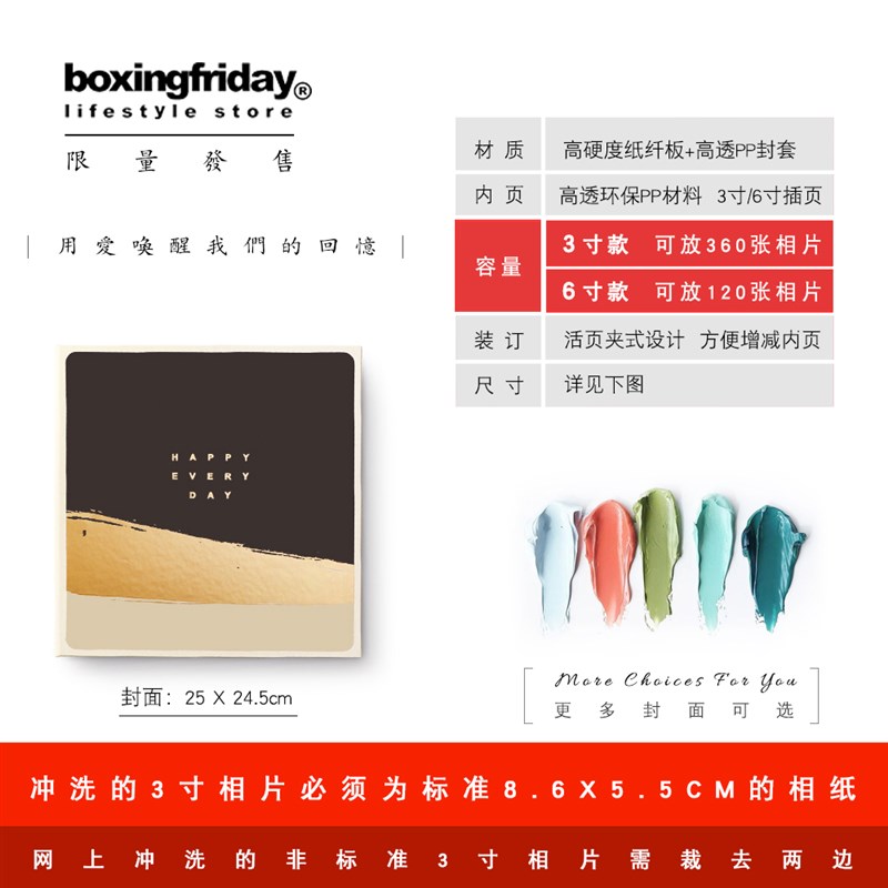 ins活页 3寸拍立得4寸5寸插页式宝丽来相册 票据收纳宝宝插袋影集