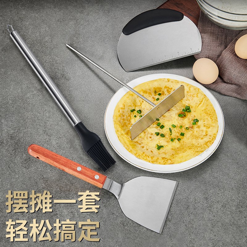 摊煎饼工具全套不锈钢杂粮饼刮板摆摊专用铁板烧铲子竹蜻蜓烙饼耙