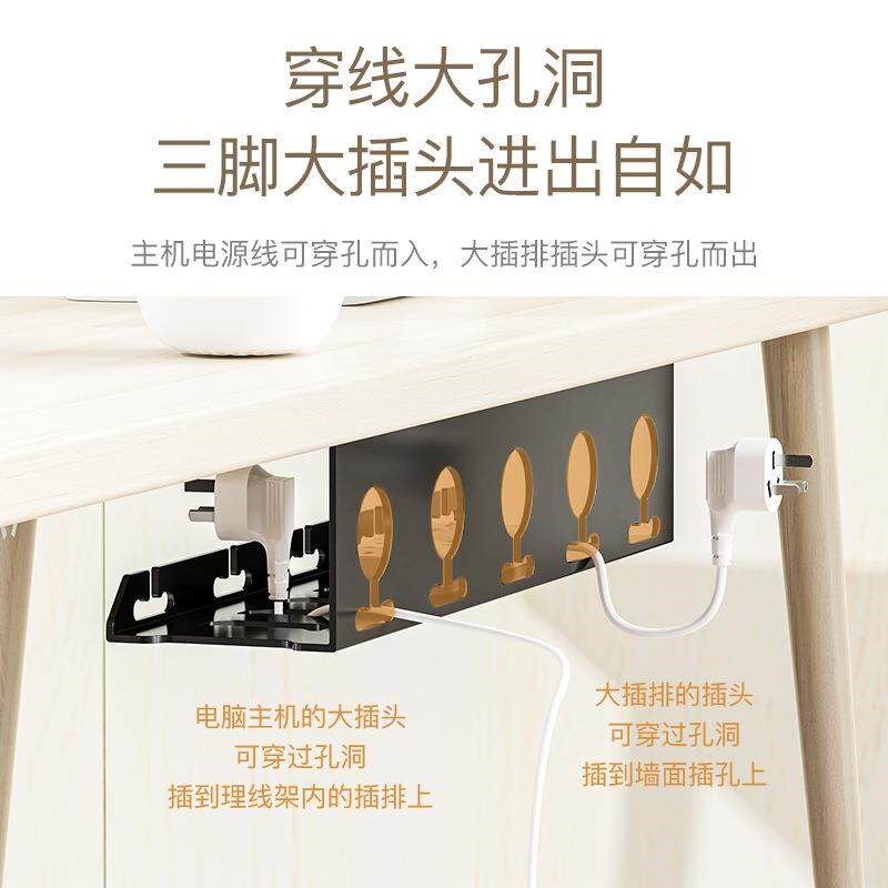 精选台式电脑桌下理线器理线架收纳槽盒主机数据线整理电线路桌面