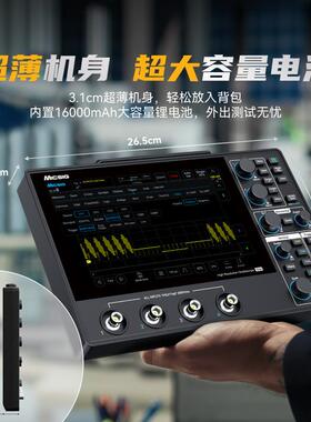 麦科信12bit便携式小型手持数字示波器MHO14-200M带宽4通道