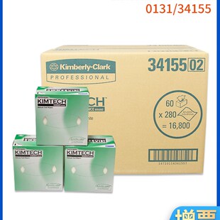 精选金佰利擦拭纸34155 0131进口低尘精密静电工业实验室无尘纸整