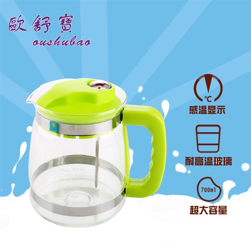 智能恒温调奶器暖奶器 宝宝泡奶玻璃壶冲奶机含感温温度计配件