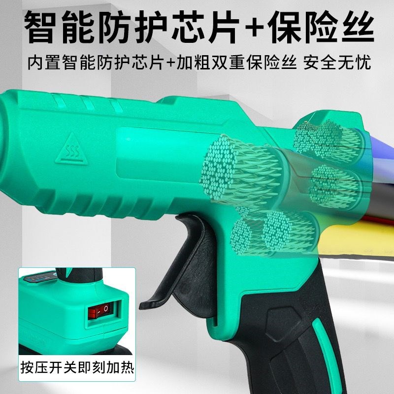 德国进口通用2106A3电池锂电无线热熔胶枪工业级热熔枪充电式热胶