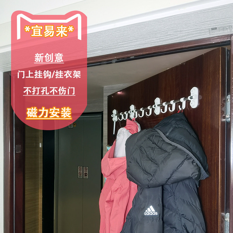 防盗门磁力挂钩门上衣架免打孔衣钩挂架钥匙雨伞收纳架免钉壁挂架
