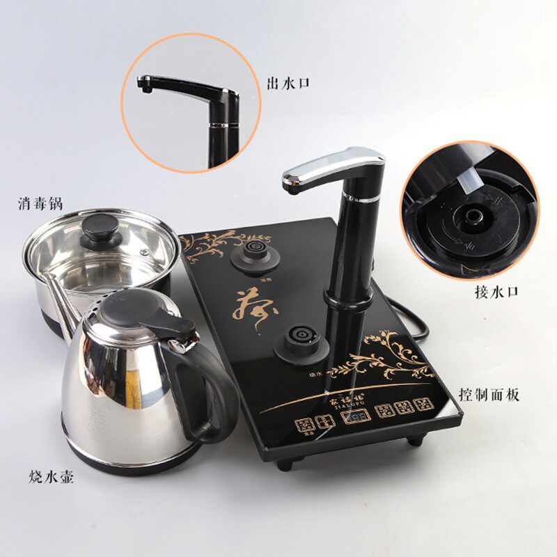家禄福佳禄福电磁茶炉自动上水三合一快速电热炉不锈钢烧水壶底座
