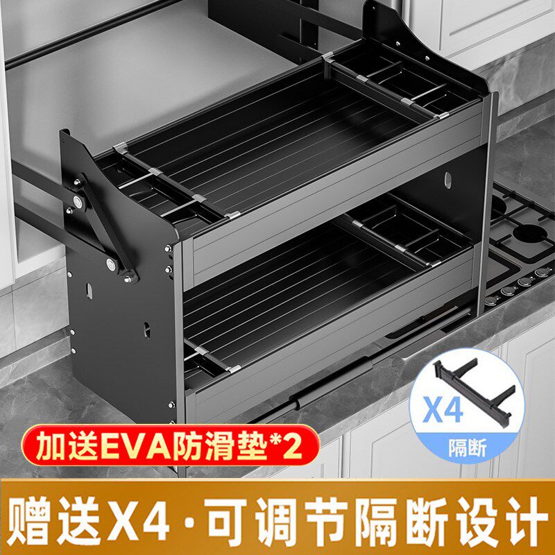 酷太家用厨房吊柜升降拉篮上柜整体橱柜上下缓冲下拉式调料调味篮