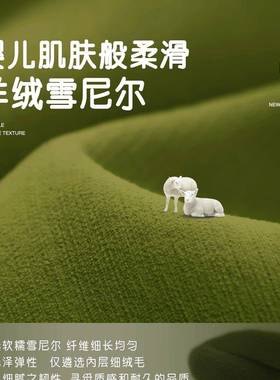 法式覆古窗帘VMM遮光2024新卧款室高级感隔客音厅定制绿色雪加厚