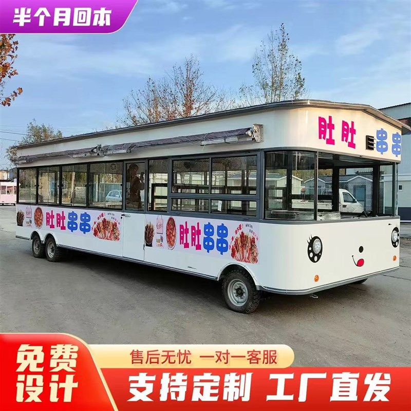 电动四轮餐车早餐车摆摊商用多功能小吃车流动超市移动炸串车