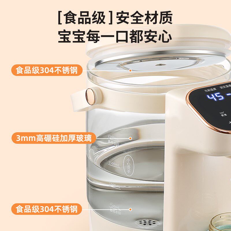 西可定量出水恒温水壶保温烧水壶调奶器泡奶机家用婴儿专用大容量