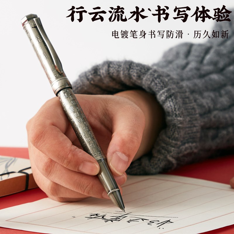 永生9588古银拉丝百福图练字钢笔手工打磨笔尖0.7m小美工弯尖0.5m