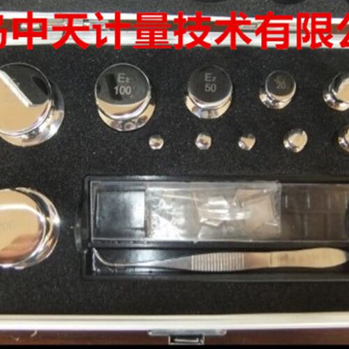E2 无磁砝码 1mg 2mg 5mg 10mg 20mg 50mg 100mg 200mg 500mg