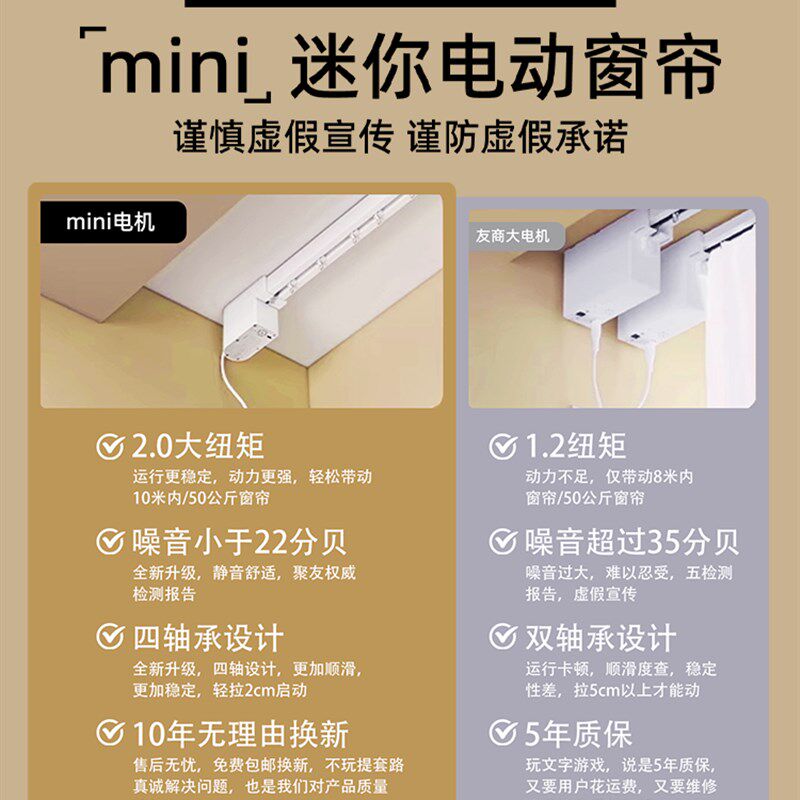 精选电动窗帘轨道智能遥控全自动语音控制一体隐藏静音小电机盒子