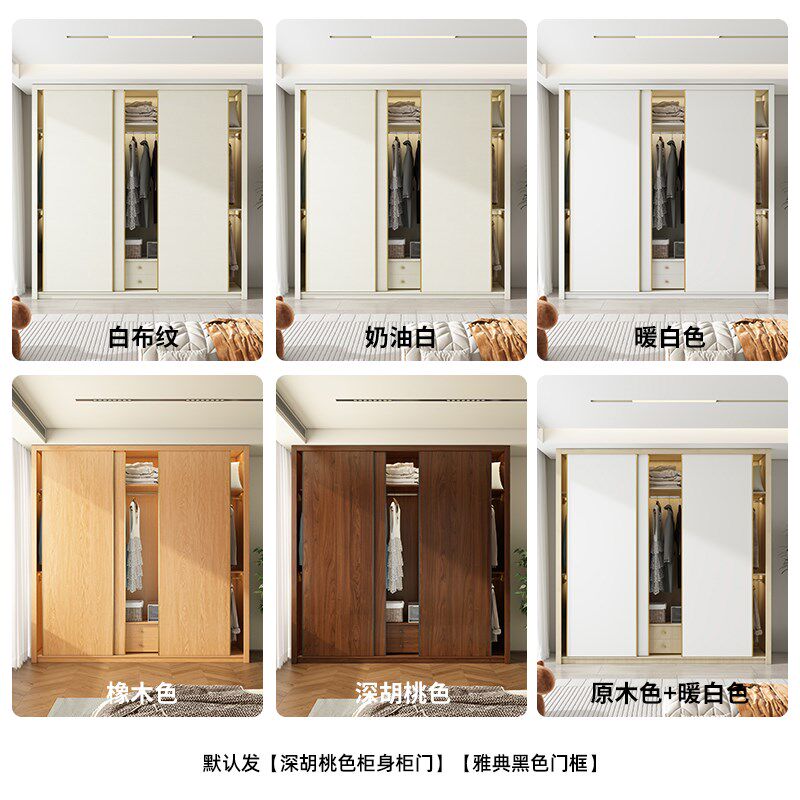 定制轻奢推拉门衣柜移门收纳家用卧室中古风实木组装储物柜子衣橱