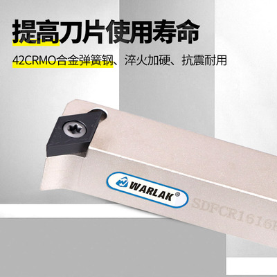 数控车刀刀杆 90度 SDFCR1212H07/1616H11 车床刀具 螺钉式外圆刀