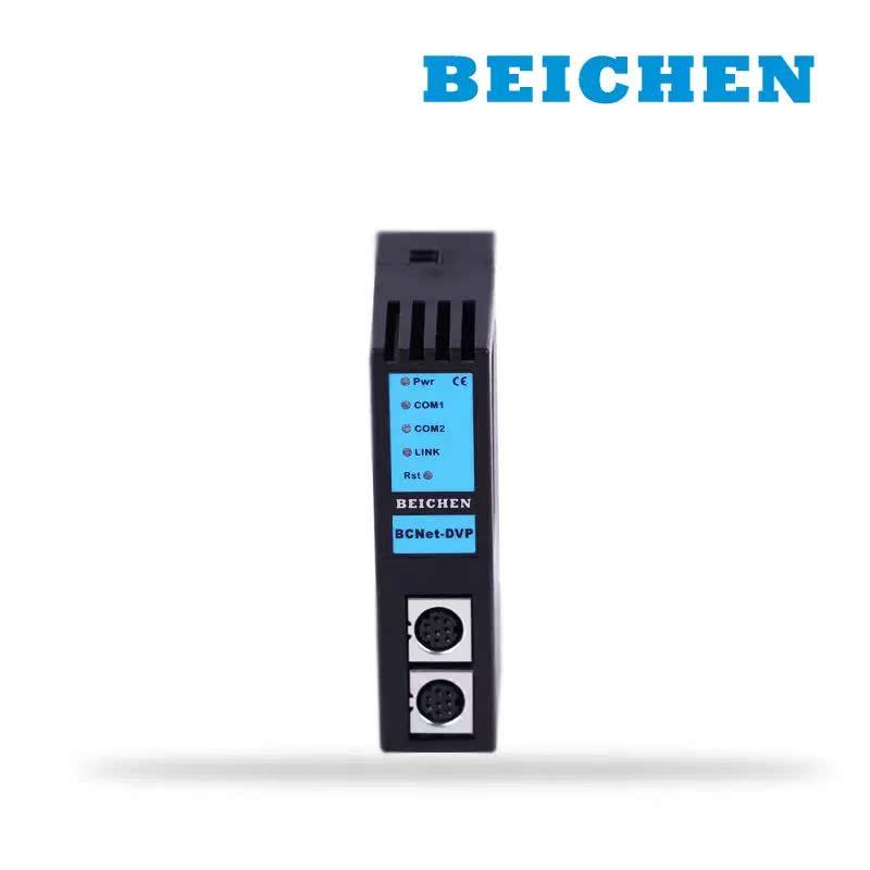 北辰模块BCNet-DVP适用于台达DVP系列PLC(圆口)转MODBUS TCP