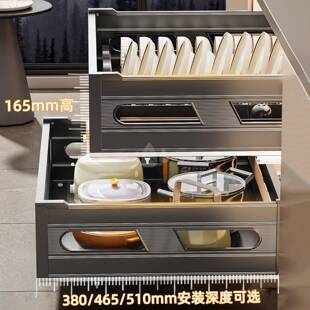 家用碗柜拉篮厨房橱柜太空铝双层抽拉式碗柜抽屉碗篮家用2025新款