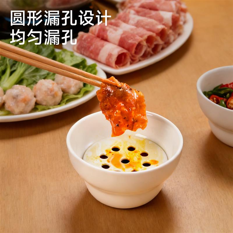 沥油碗麻辣烫串串火锅店专用吃火锅滤油碗调料碗蘸料碗微波炉蒸碗