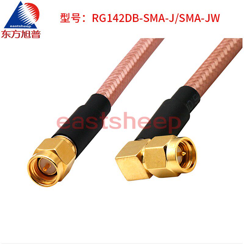 东方旭普RG142双层镀银射频连接线 SMA-JJ  SMA公转公 天线延长