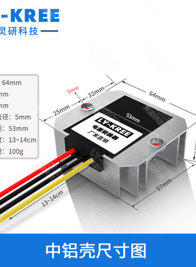 精选5V6V7V8V9V10V升12V2A3A5A电源转换器DC-DC5V转12V10A升压器