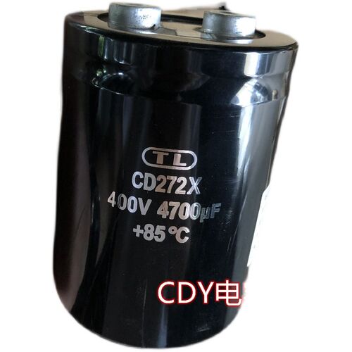 精选原装天乐TL CD272X电解电容 400V 4700UF 450V4700uf 85度