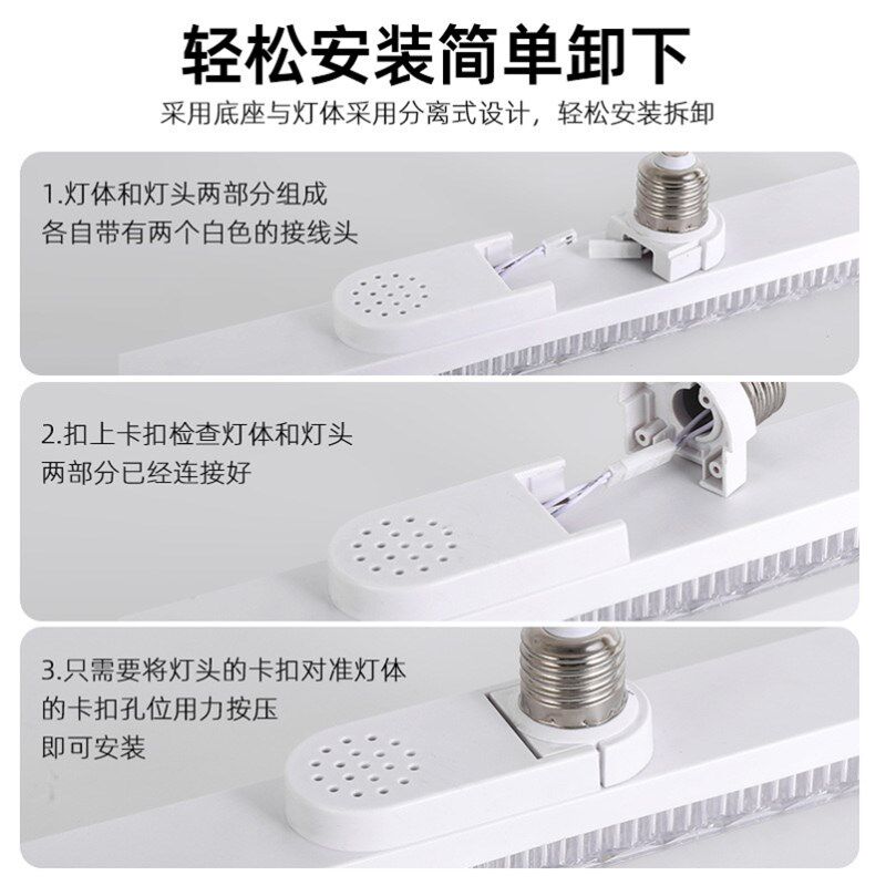 新款led长条水晶灯E27螺旋节能家用吸顶灯客厅卧室厨房卫生间阳台