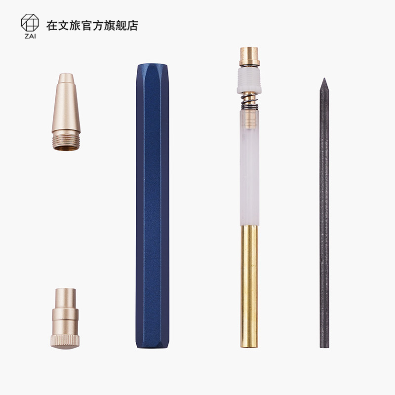 自动永恒笔自动铅笔不断芯小学生专用无毒儿童训练绘画写不完的笔