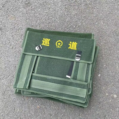 铁路防护巡道包绿色帆布工具包多功能施工防护包加厚耐磨收纳工具