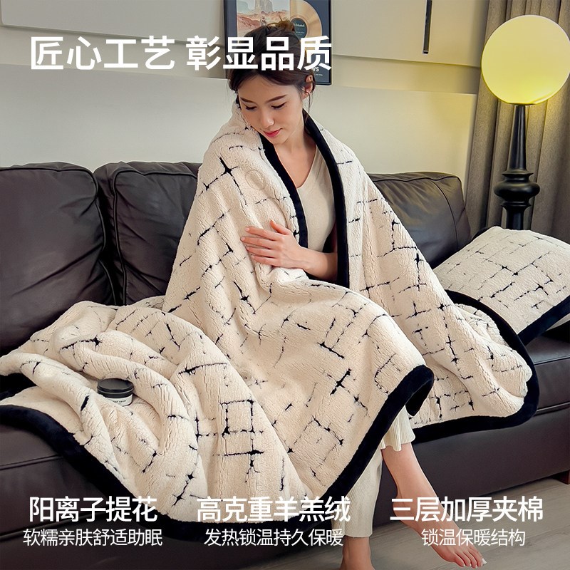 羊羔绒毛毯学生宿舍加厚冬天保暖毯子办公室午睡披肩毯沙发盖腿毯