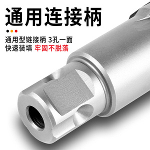 松崎合金空心钻头打孔金属厚钢板不锈钢开孔器取芯扩孔磁力钻钻头