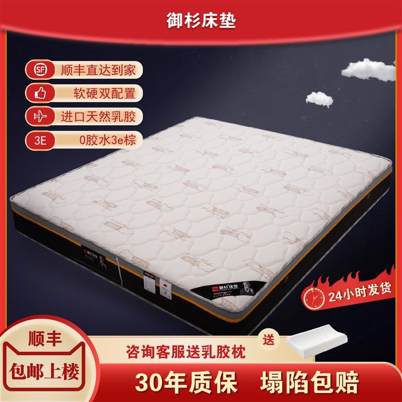 精选弹簧床垫软硬两用1.5米1.8静音独立袋装弹簧床垫20cm厚安睡偏