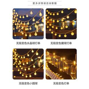 太阳能户外灯变色七彩灯串庭院家用防水露台花园led氛围灯带挂树