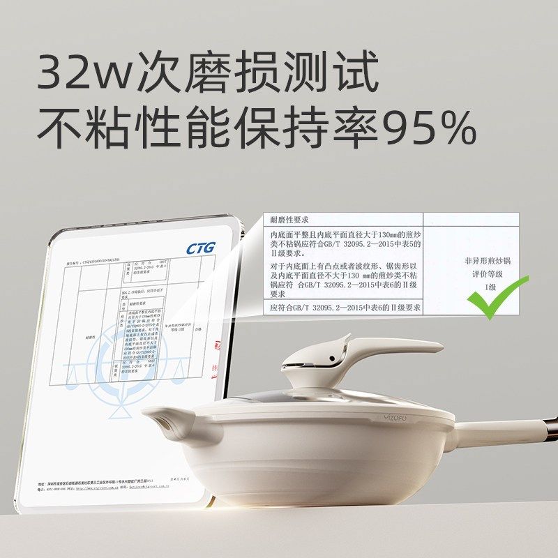 精选微压无涂层不粘锅炒锅家用炒菜锅轻量平底钛锅电磁炉燃气灶通,厨房/烹饪用具,炒锅,淘宝优惠券,粉丝福利购,淘宝优惠卷