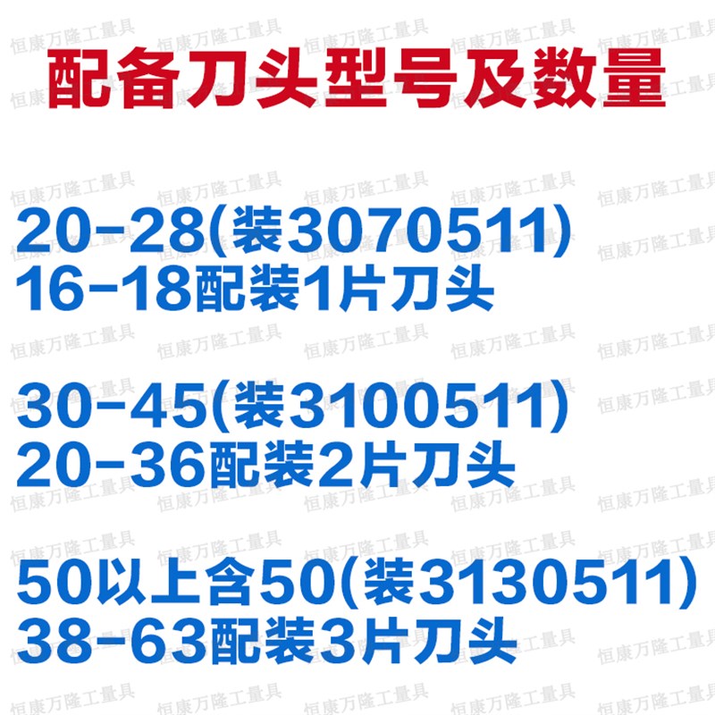 三角立铣刀18/20/22/25/40直柄R8加长莫氏2/3号/4#柄可转位铣刀盘