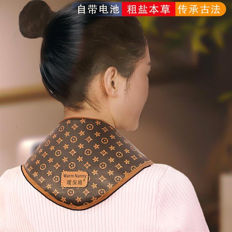 充电款盐袋粗盐热敷包理疗袋电加热护颈椎暖肩颈海盐艾草艾绒披肩