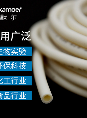 进口硅胶管蠕动管Pharmed泵管耐腐蚀医疗级软管圣戈班 食品级软管